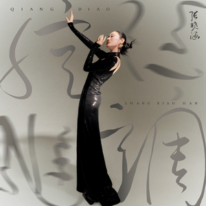 无码免费性爱视频
